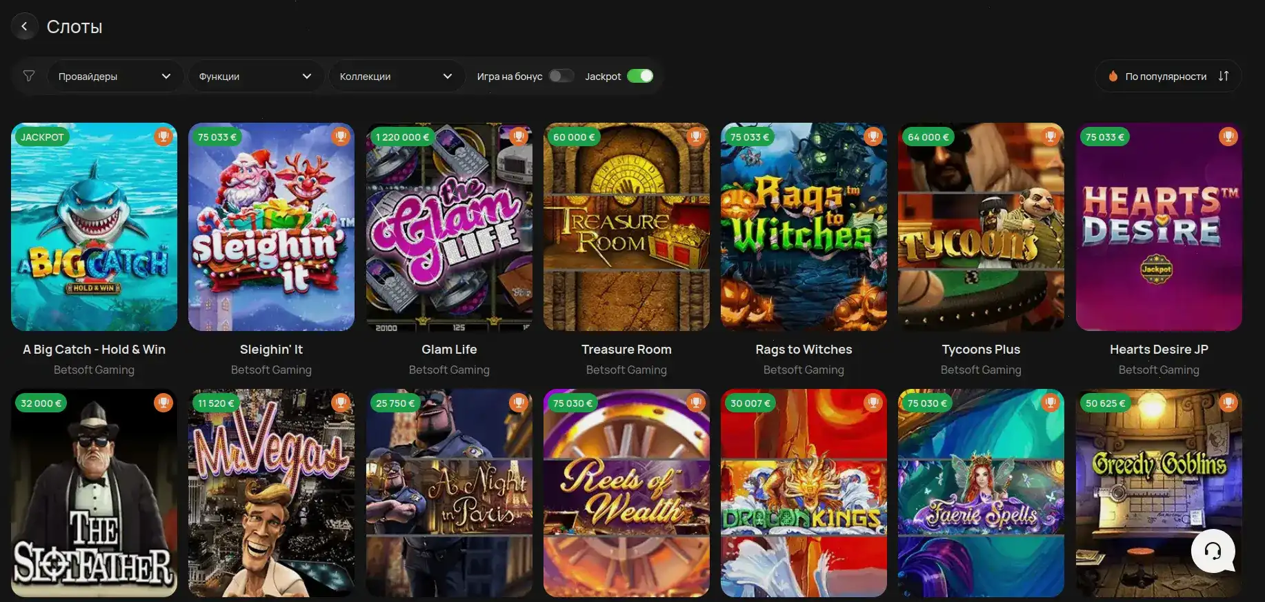 Интерфейс мобильного приложения Коинс Гейм казино